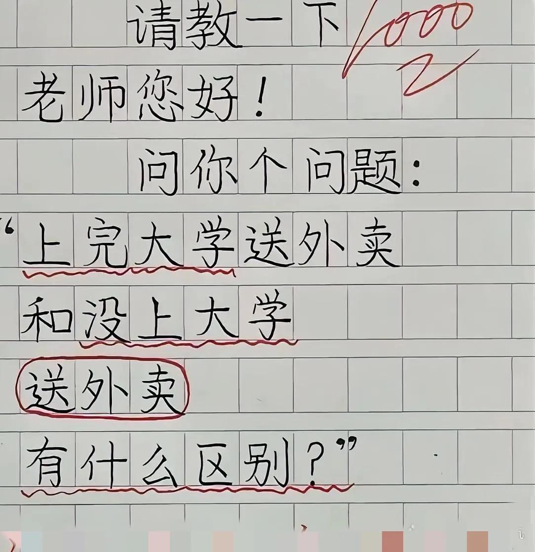 换个说法，一个牌技很好的人和一个牌技差的人，都摸了一手烂牌。牌技好的可以等，总有