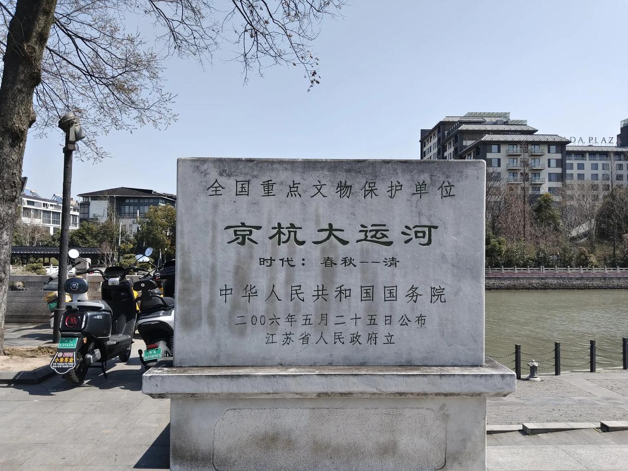 扬州东关街历史街区与皮市街旅游心得
1-建议把车停到东关街东门的东南角，一天8块