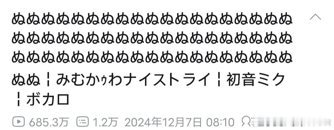 【】出大妈第一首b站单人神话曲真的要来了 