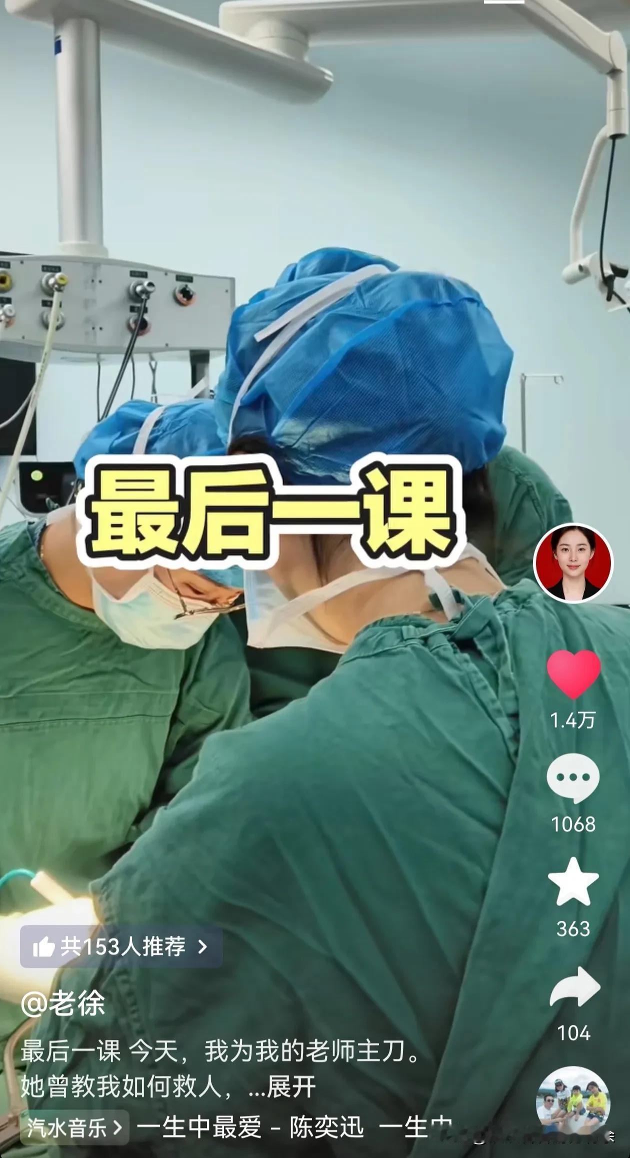 短短的一段文字，却如此动人心弦。人与人之间，无论是任何关系，都极其需要信任。
