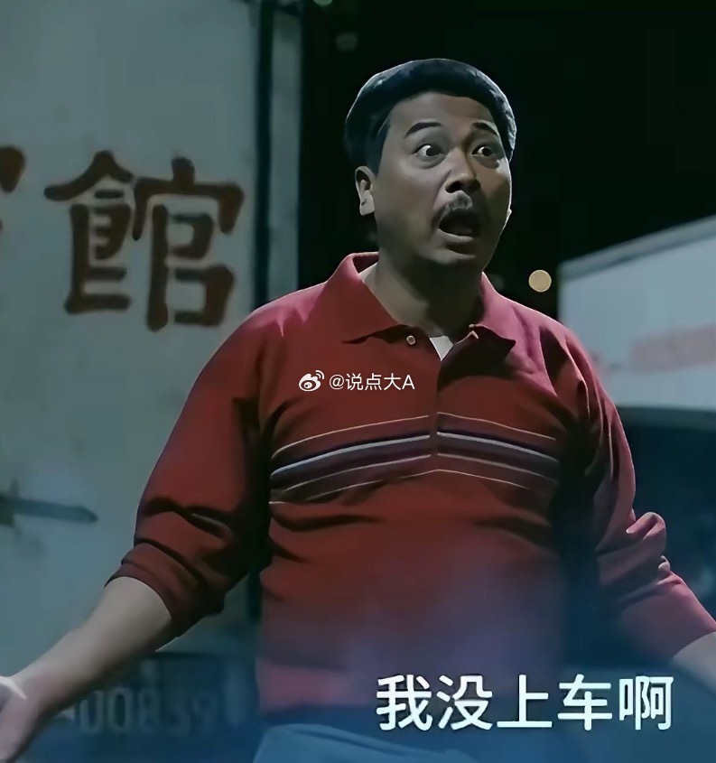 3月24日早评，美伊开始和谈，国际油价大幅下跌，全球股市大幅反弹。玉某反复强调，