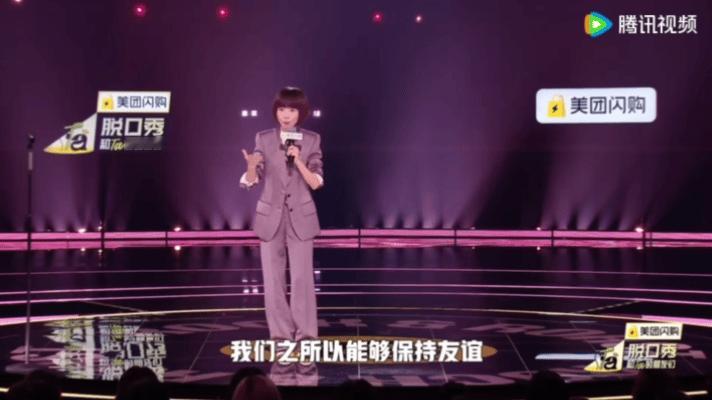 鲁豫接受友谊可能是阶段性的 接受友谊的流动性，更懂珍惜当下。每一次互动都全心投入