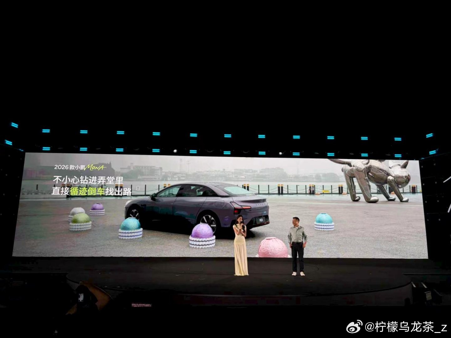 欧阳娜娜现场分享个人最喜爱的五大智驾场景，小鹏MONA更像自己从“实习新手”进化