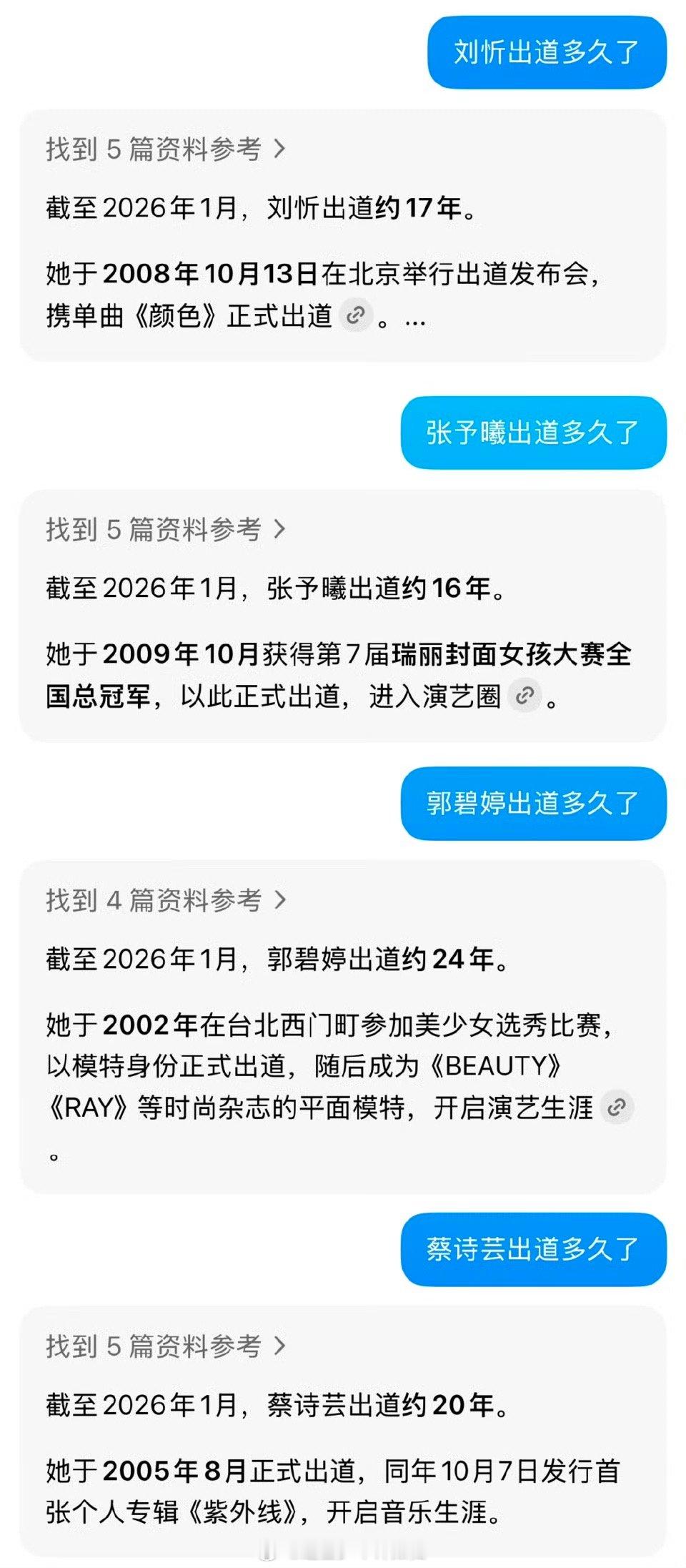 4个人加起来出道77年又重组出道 破防了！原来热爱真的可以抵岁月漫长。当他们决定