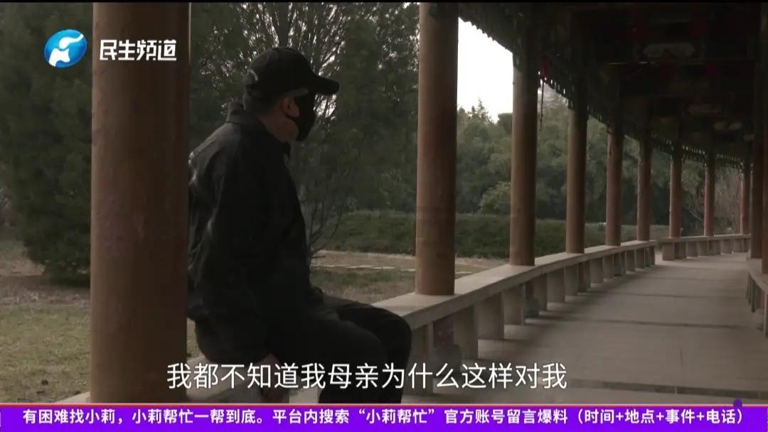 “都是钱闹的！”河南鹤壁，男子父亲去世，留下5套房和百万遗产，办完后事，母亲和姐