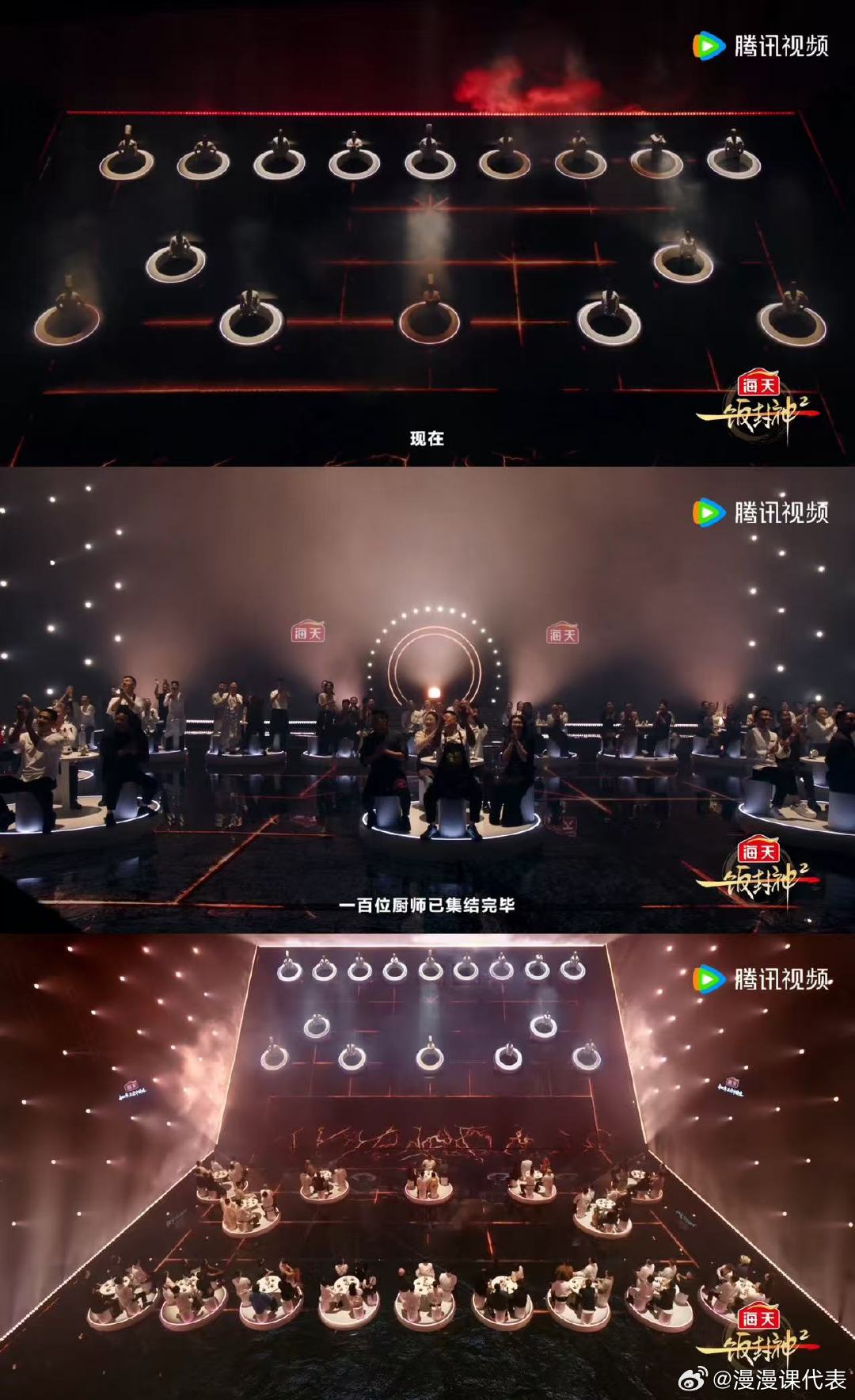 一饭封神2定档 等了整整一季！一饭封神2正式定档播出，概念海报一刀划开千里田地，