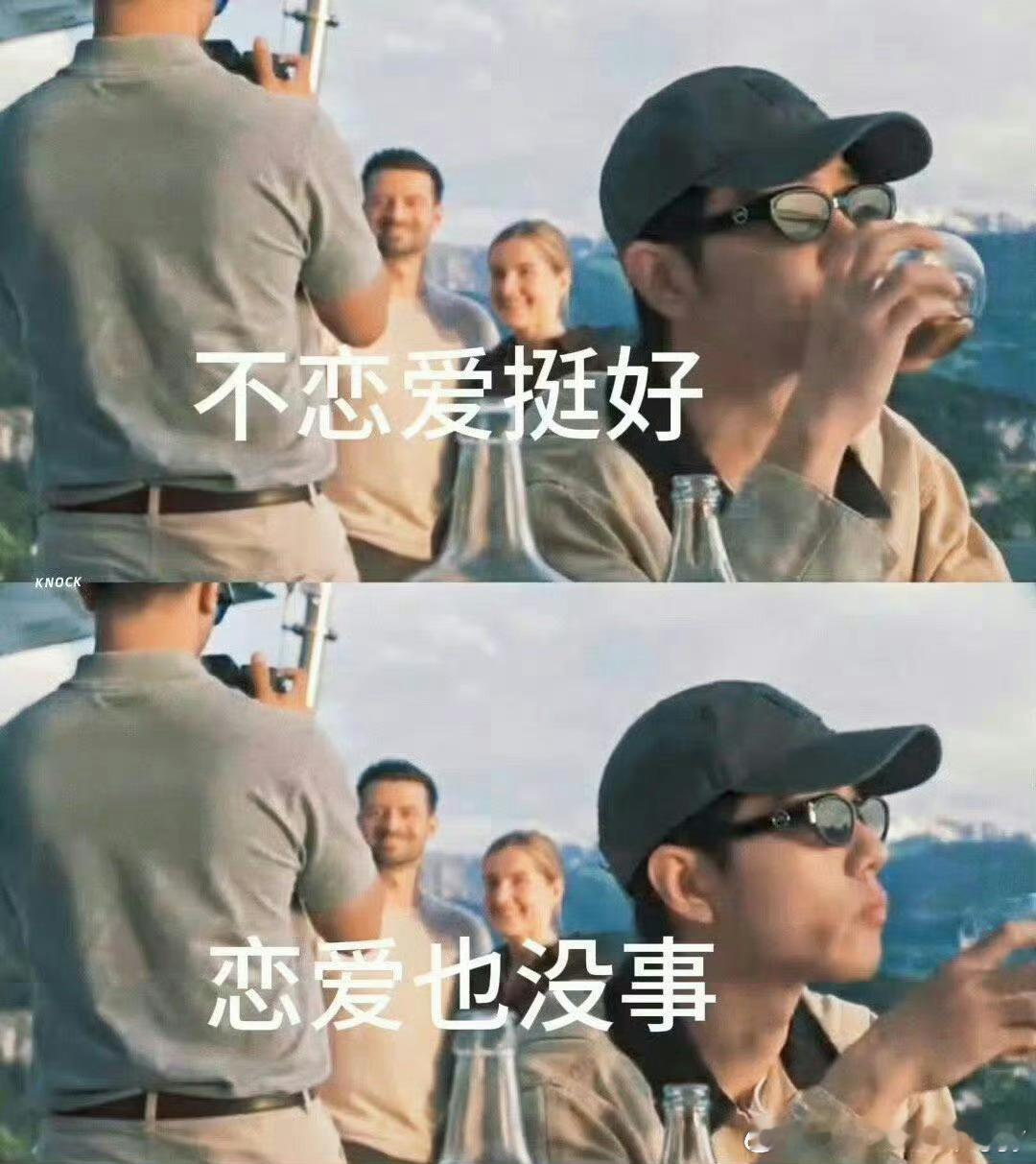 #粉丝为肖战做梗图# 哈哈哈哈哈哈，肖战要被玩坏了[笑cry]有种从全世界的事故