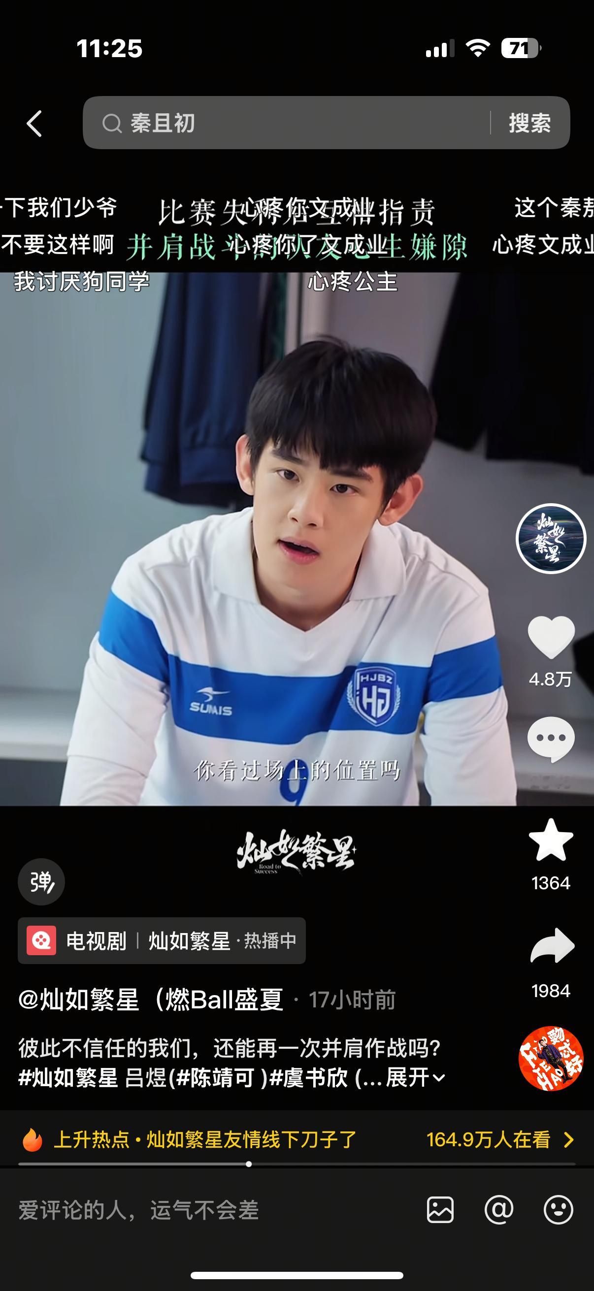 吵得这条评论区也没有人机评论了评论也是其他视频的四五倍 
