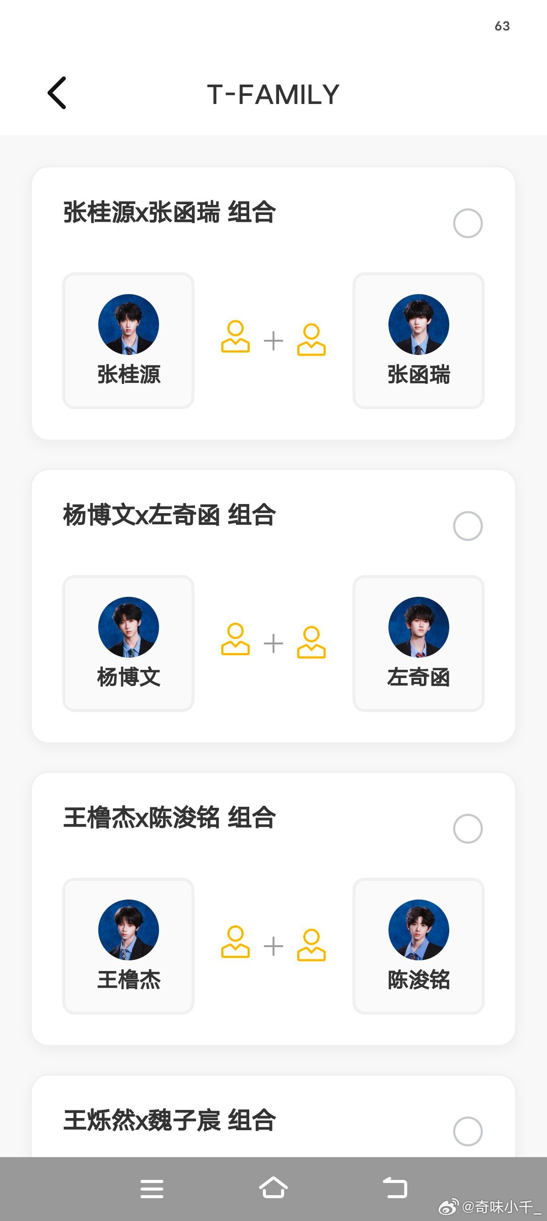 出来了 