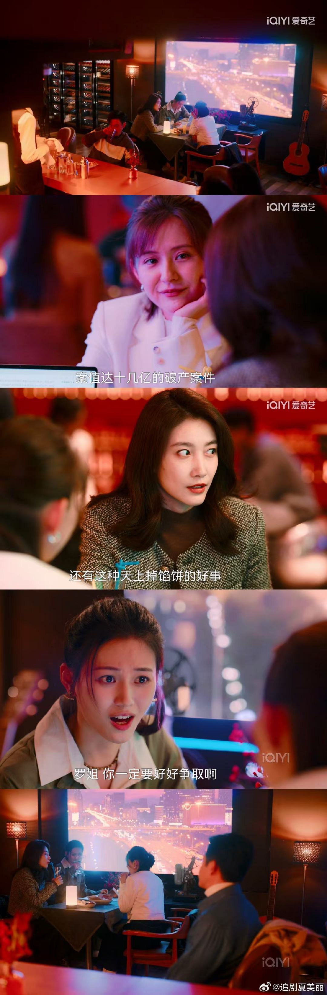 奋斗的意义在无所畏惧2具象化了  救命，《无所畏惧2》真不愧是职场剧天花板！每个