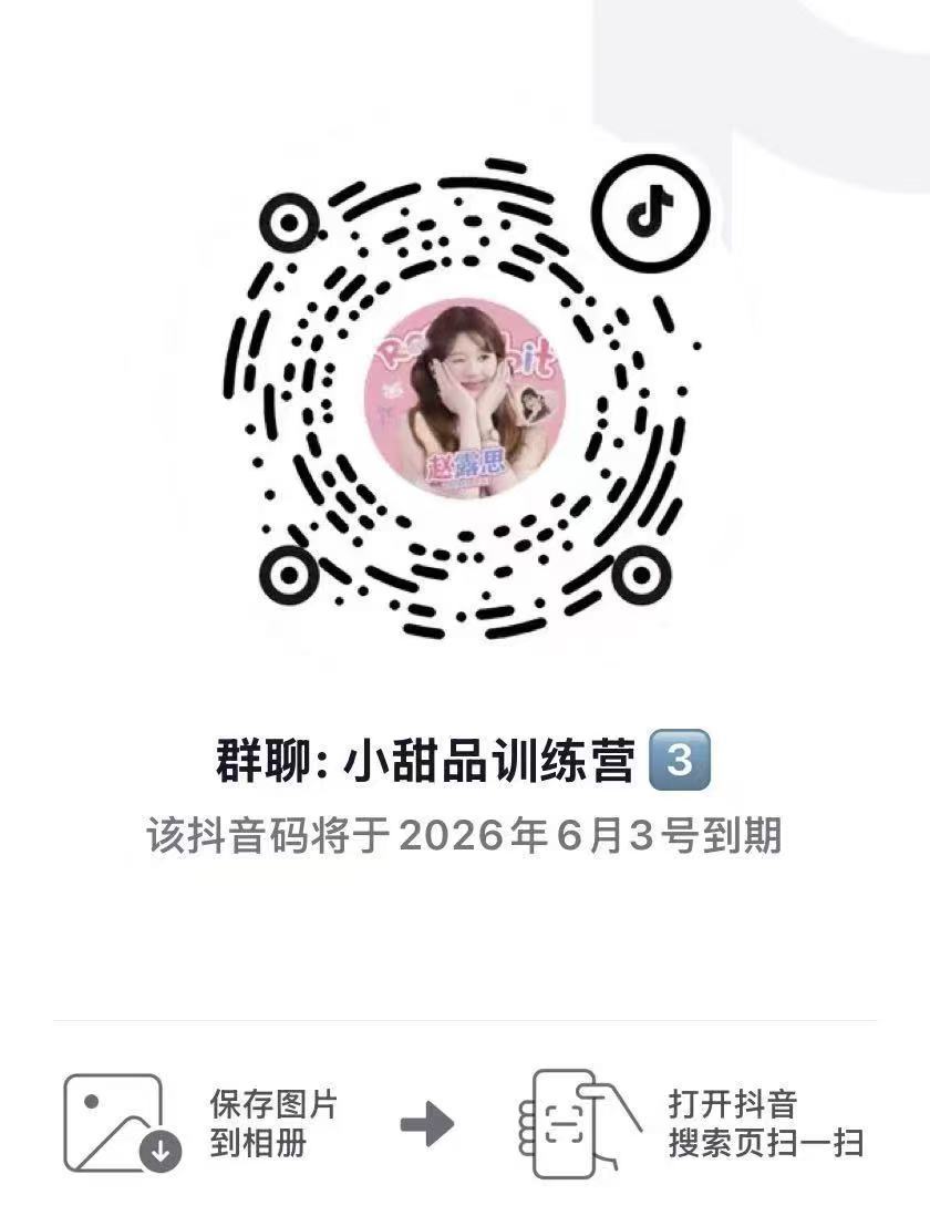 红毯活动要来啦！大家多来加热！！🈳🍎！！今年的第一个红毯大家一起努力！ 