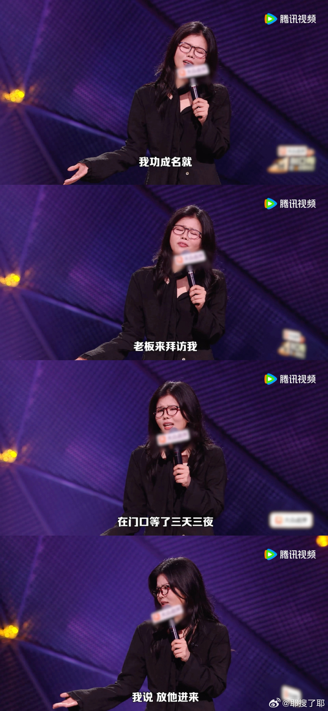 前老板求我救救濒临倒闭的公司陈晓靖这段段子完全戳中打工人内心！幻想离职后事业翻盘