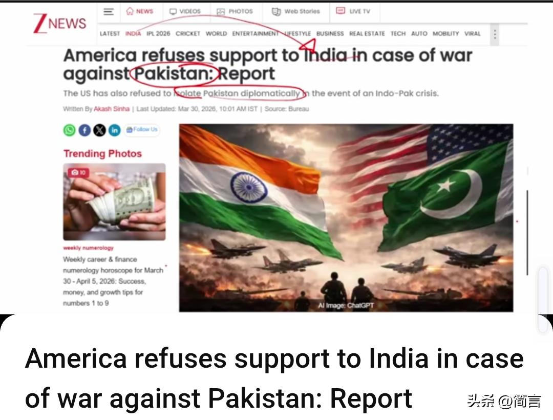 不站在印度这边吗？印网友底气十足地回应道：无所谓…

3月30日，一位印博主援引