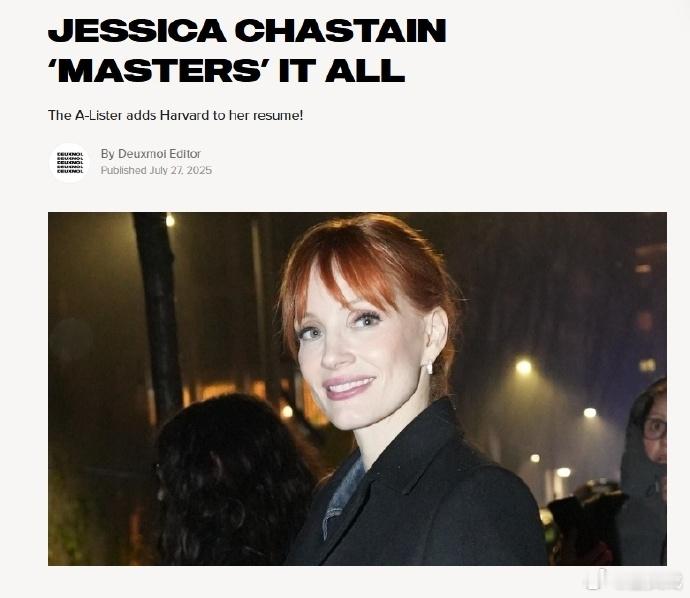 劳模姐在哈佛读硕士劳模姐入学哈佛 据外媒，杰西卡·查斯坦（Jessica Cha