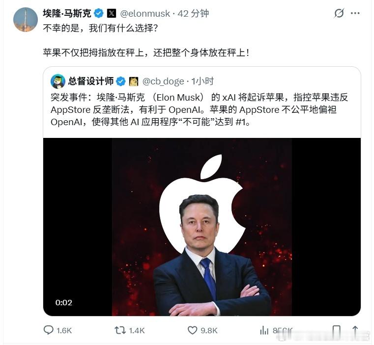 特斯拉要跟苹果撕起来了，原因是马斯克觉得只有OpenAI能登上App Store