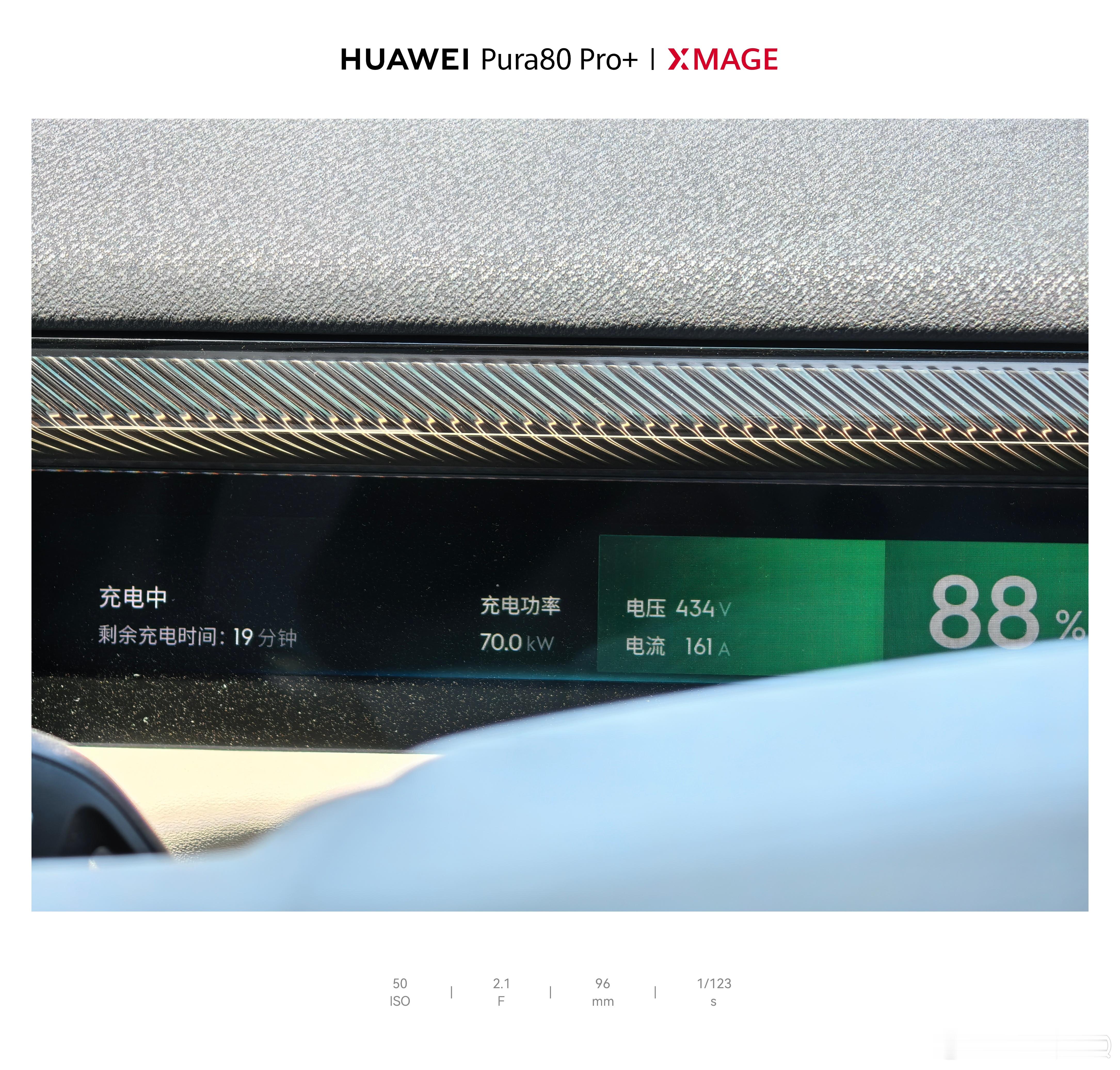 为了升级领克900的系统在40度的室外充会儿电 ​​​