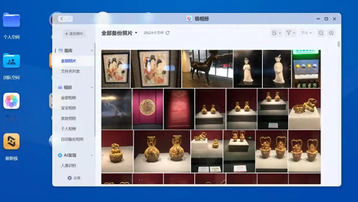关于iPhone 18的各种爆料信息在17推出后就开始了，最近又有iPhone 
