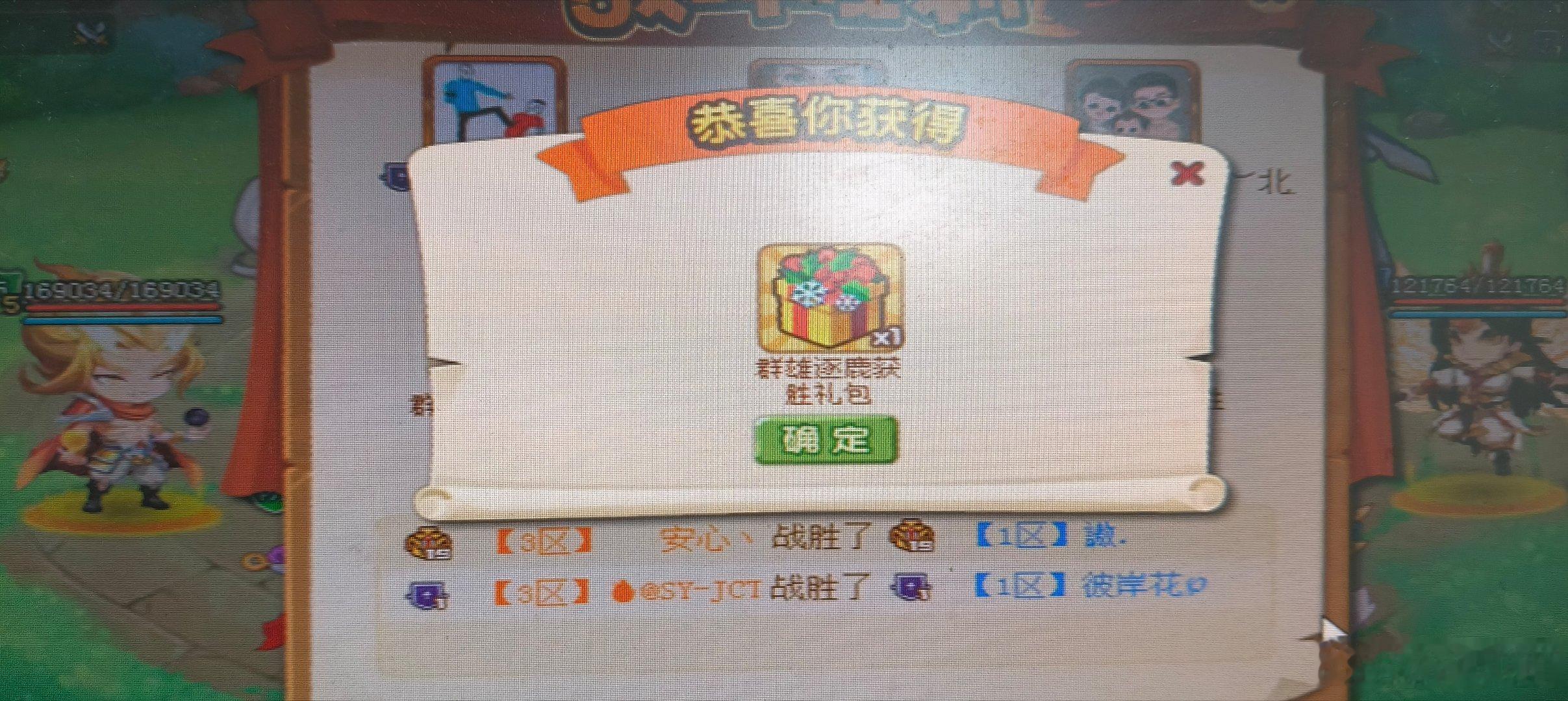 放高温假，终于有时间可以玩会游戏了！