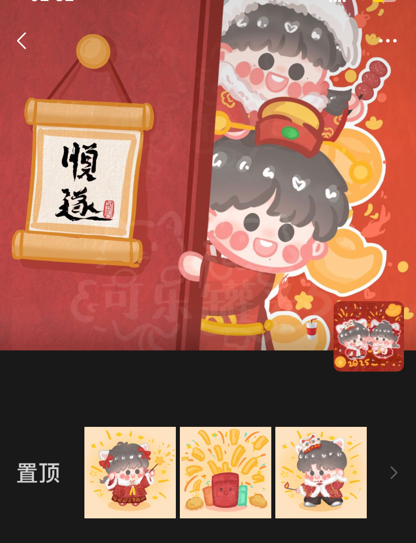 新年快乐！！ 