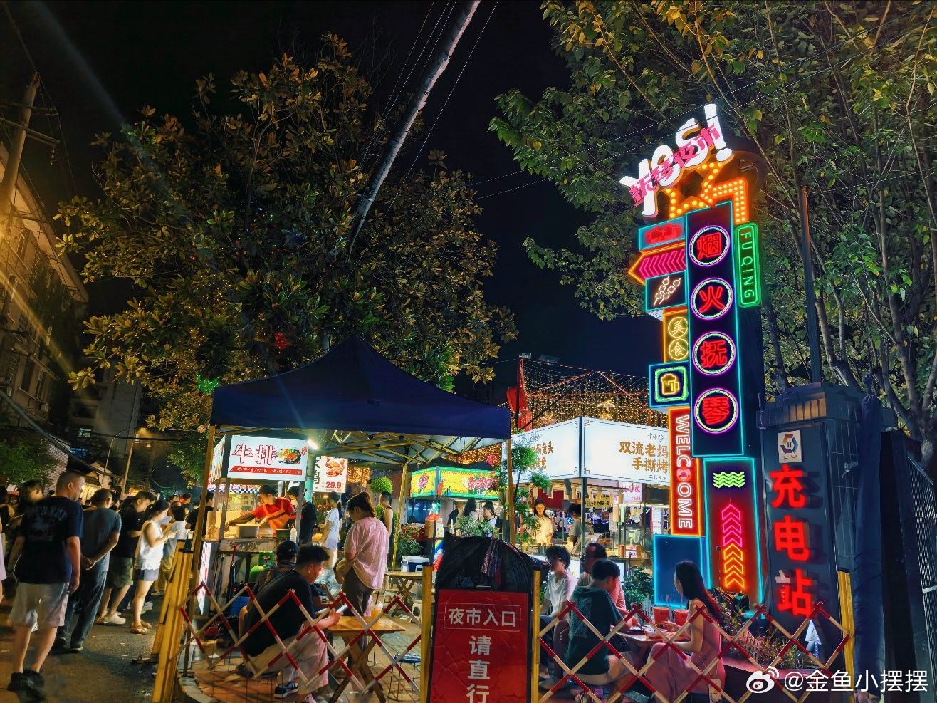 培训班几经波折，今天终于上完了。昨晚，鱼姐和我絮絮叨叨地安排：明天中午你不煮饭哈