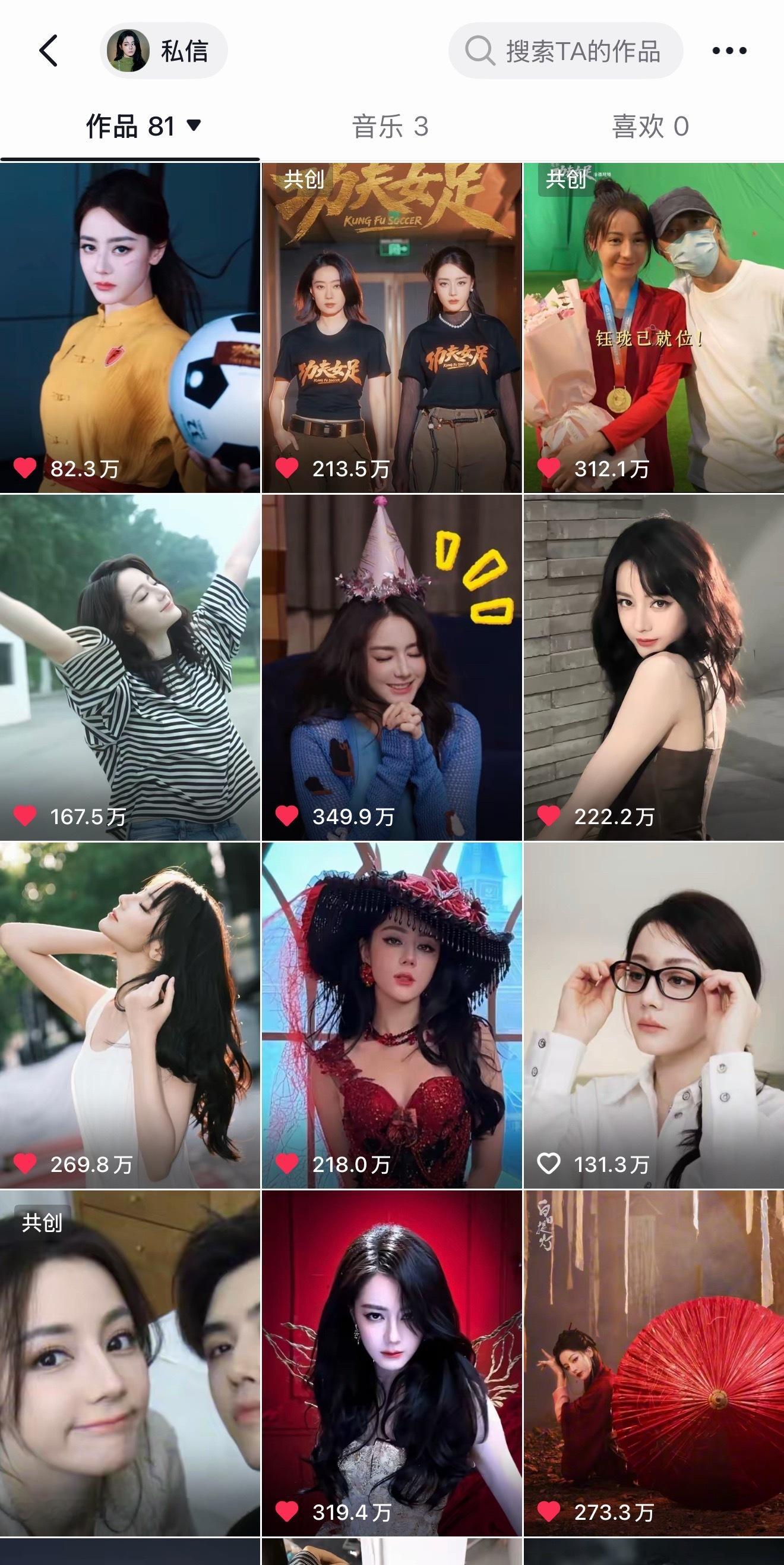 你们看着这条🫘着急吗？我出差每天都要看一眼啊🫘策划问题赶快改进到底要粉丝喊多