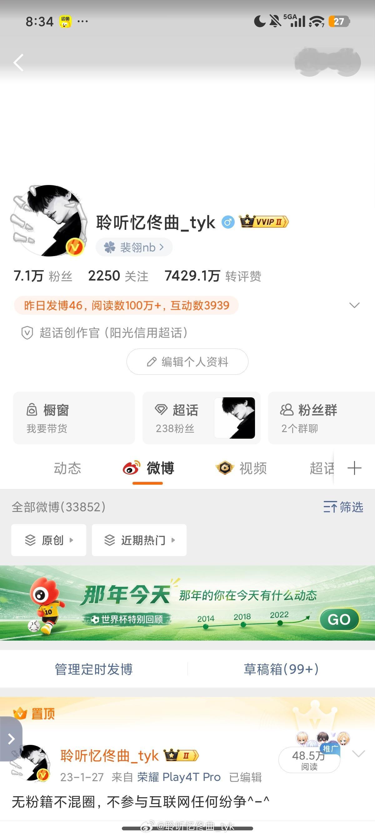 晚上好路过动动阿 