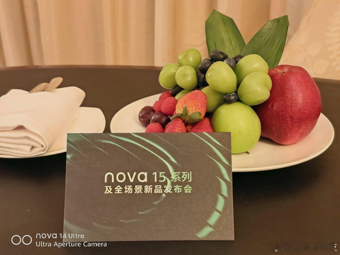 华为nova15及全场景新品发布 来啦来啦，华为nova15系列今天下午见 你们