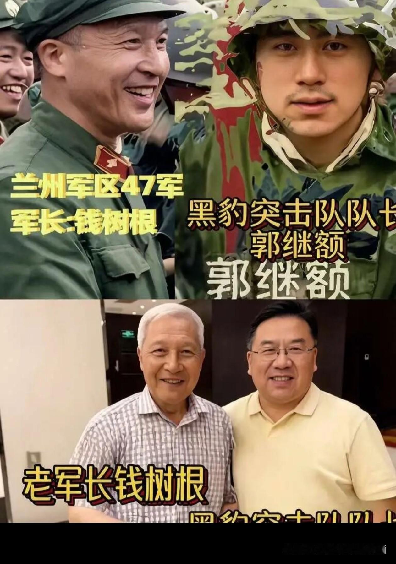 时隔37年战场重逢 老军长和突击队长的一幕！
你能想象那种感受吗？曾经在枪林弹雨