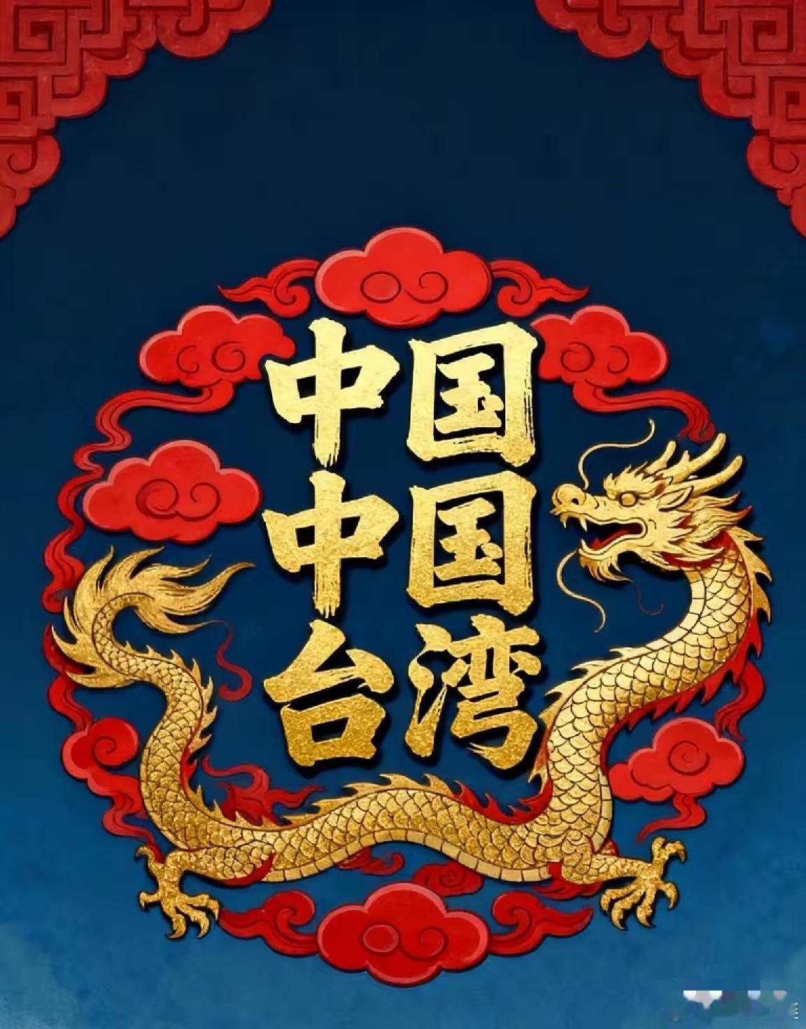 今天，新上任的国台办发言人说了:​台湾同胞可以自愿申请大陆身份证件，这是其享有的