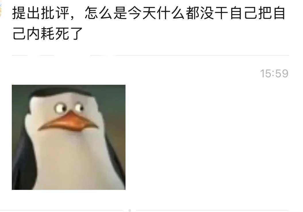 峰回路转，啊啊啊我将冷静（。），友批评得对……虽然她说完我还又崩溃了一阵（不过看