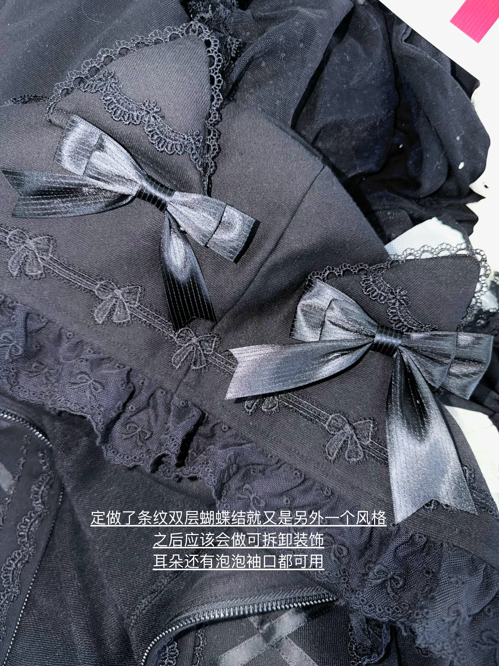 做了一件 假两件泡泡袖卫衣外套感觉版型是神来的！！还有粉色款在研发中 ！ 