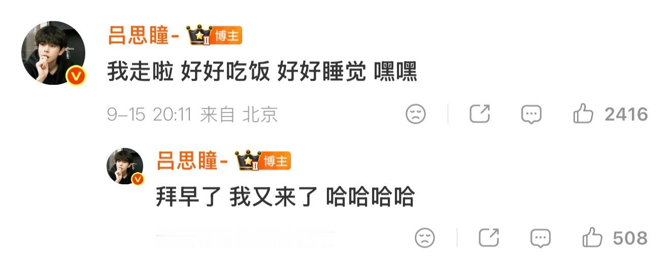 吕思瞳空降part2 part1 网页链接 孙政网页链接