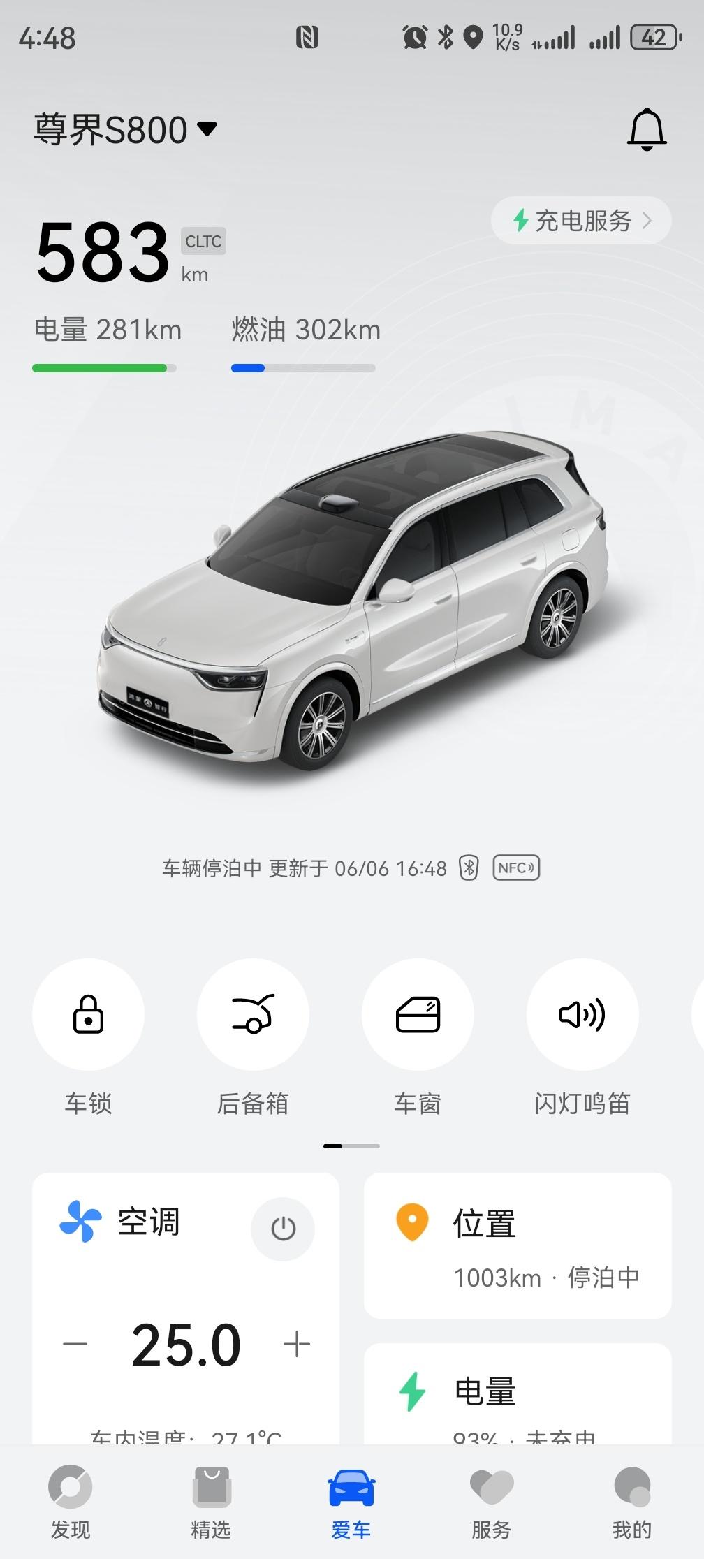 今天体验华为智驾，本来开得好好的，M8开始“乱变道”，我看了导航，每个车道都能开