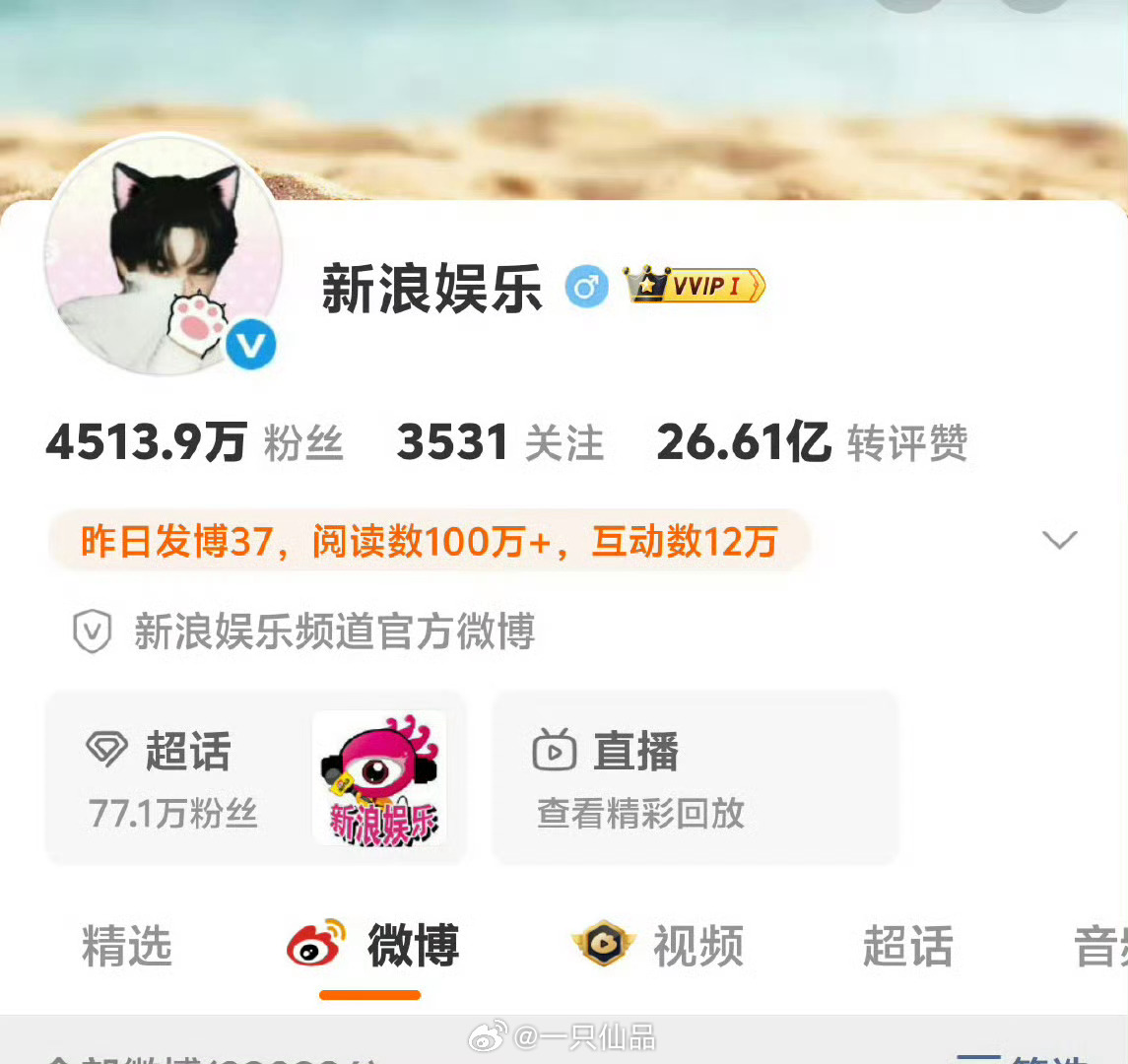 新浪娱乐又换邓为头像了新浪娱乐把头像换成邓为了，我为又帅又可爱！