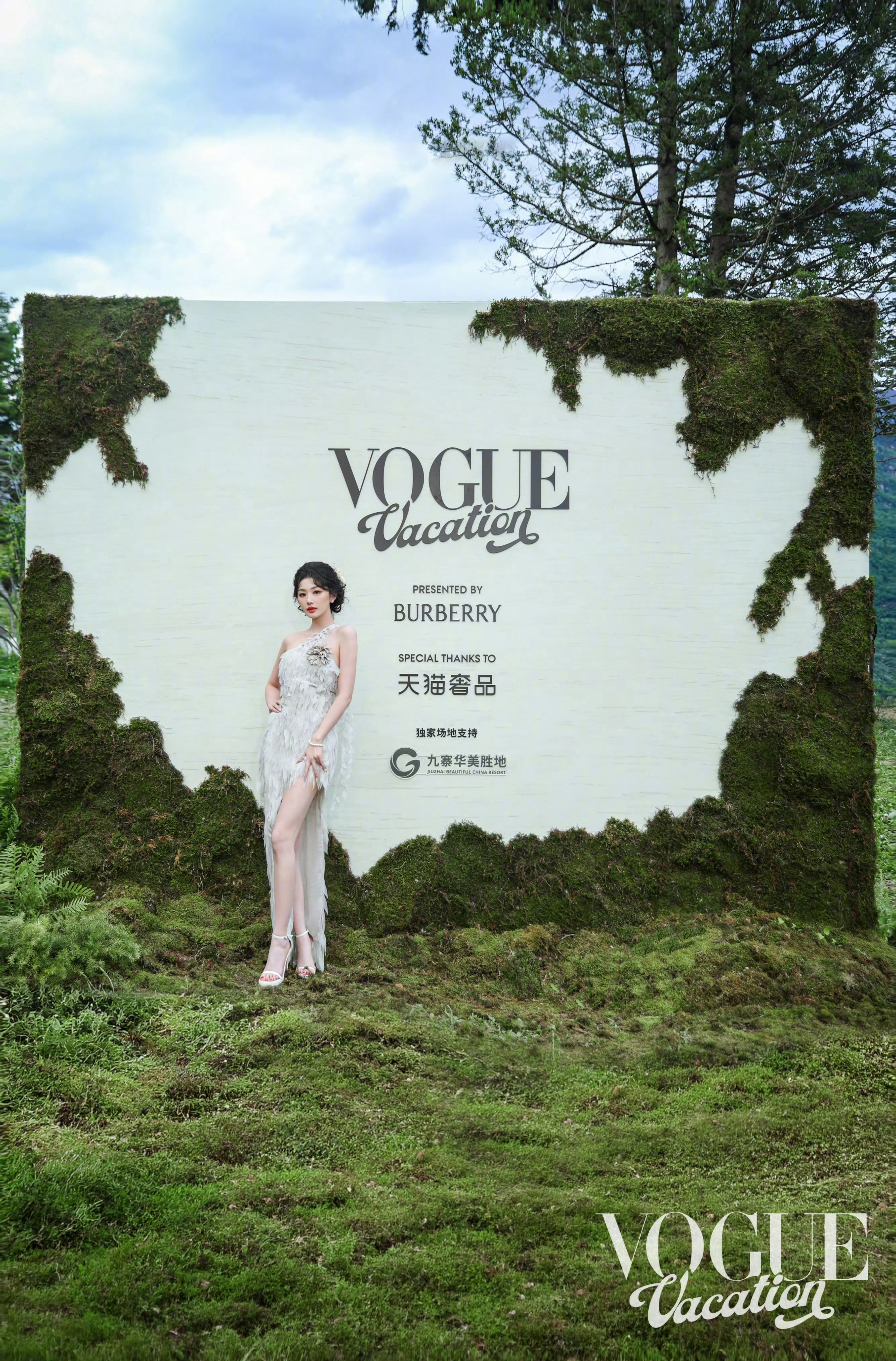 vogue山谷假日 ❄vogue红毯直播 260530【图片】vogue更新VO
