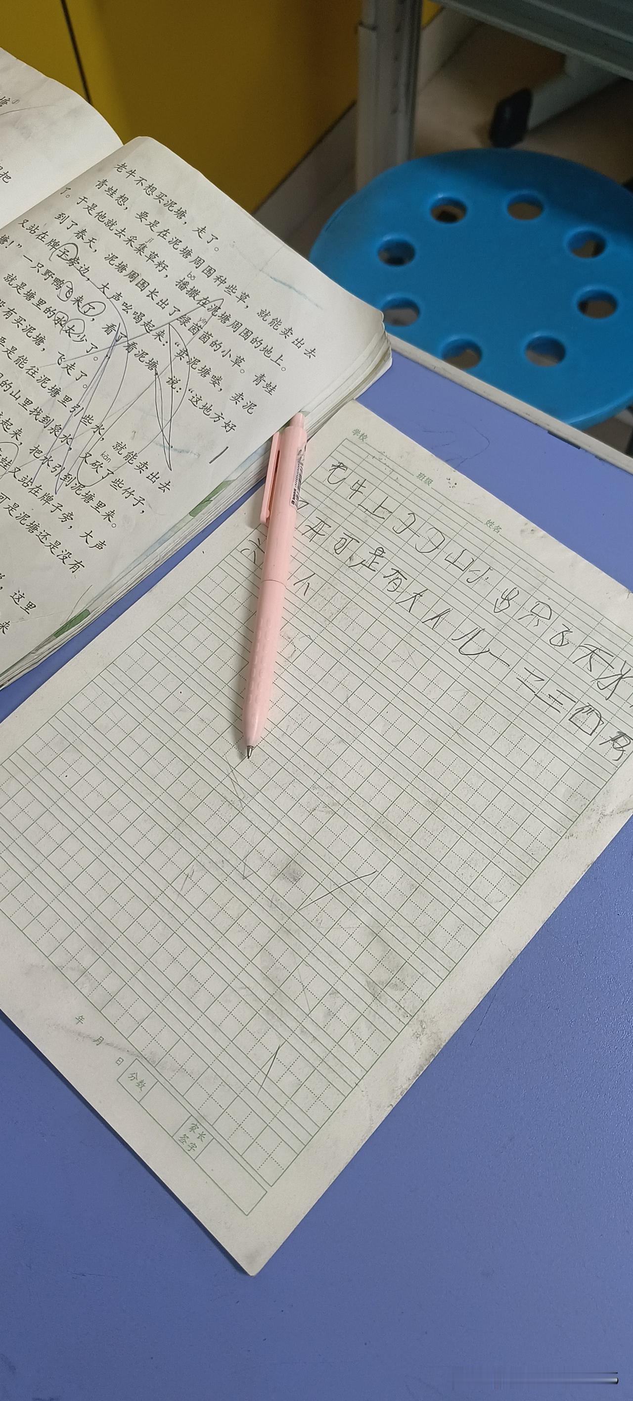 我发现这个孩子是个天才，他竟然把一篇课文抄成这样，简直是逆天了。
一个字儿，一个