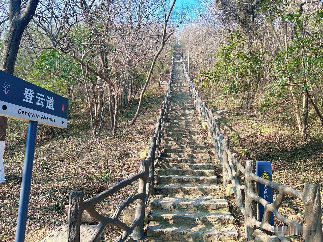 这就是南京幕府山的最高点了，就是爬上去有些高！
