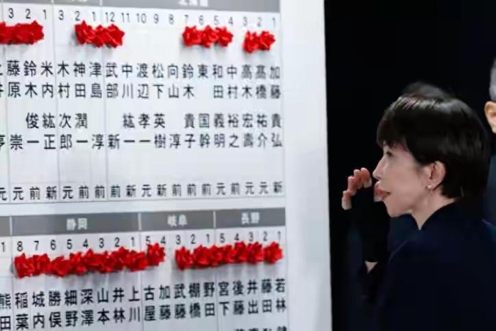 高市早苗刚刚宣布赢得选举，位置还没坐热，就被两件事泼了冷水：

一边是律师团体集