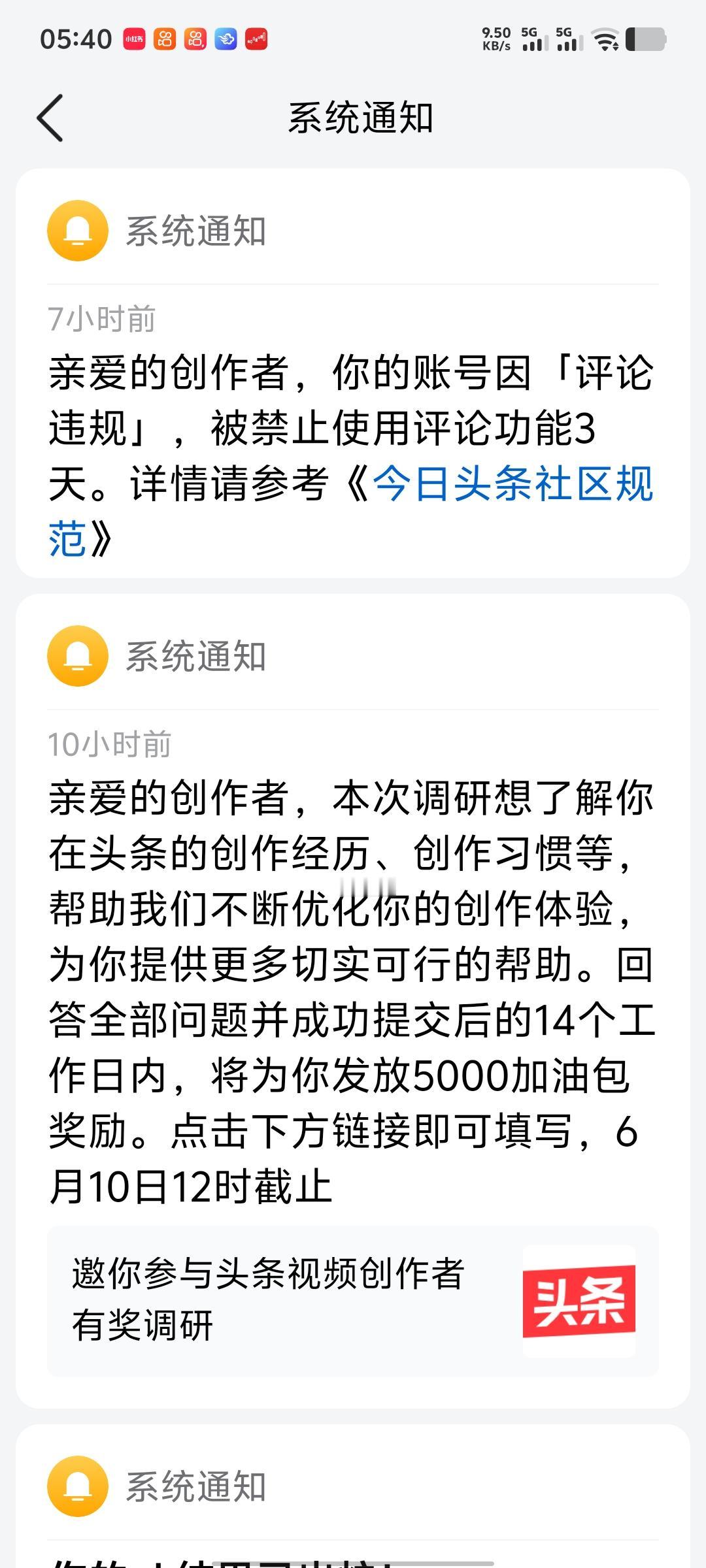 我们是眼里容不下沙子，他们是眼里容不下真话。对真话实话绝对做到了零容忍，一句也不