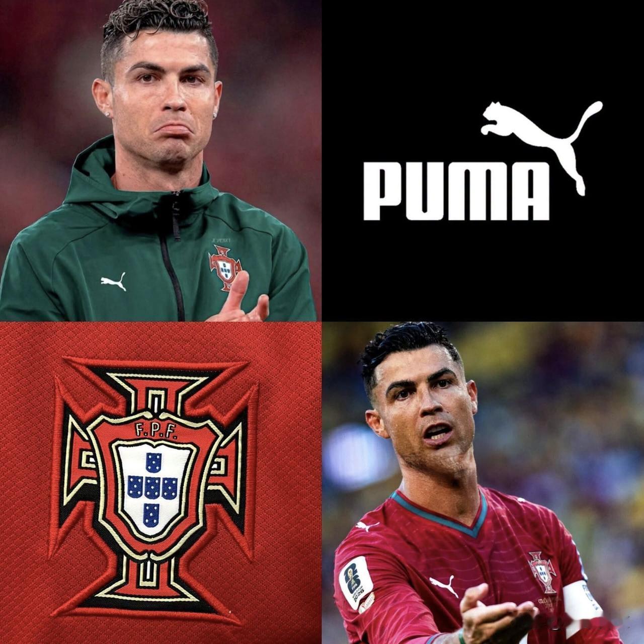 彪马担心C罗离队的影响。

彪马（PUMA）是葡萄牙国家队的官方装备赞助商，双方