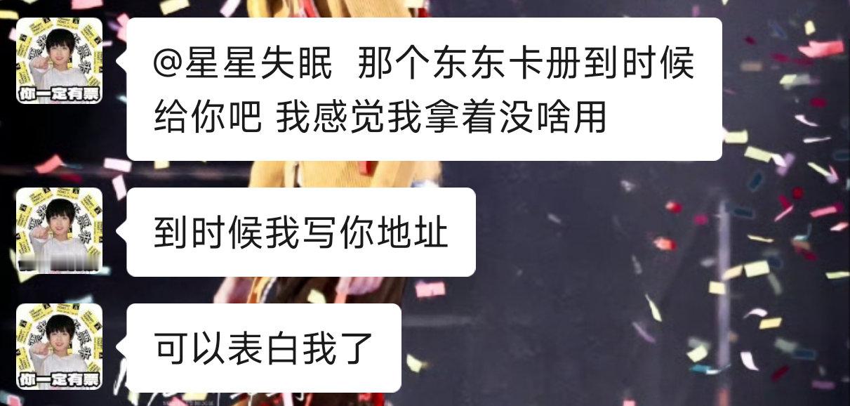 咳咳表白一下这个女孩