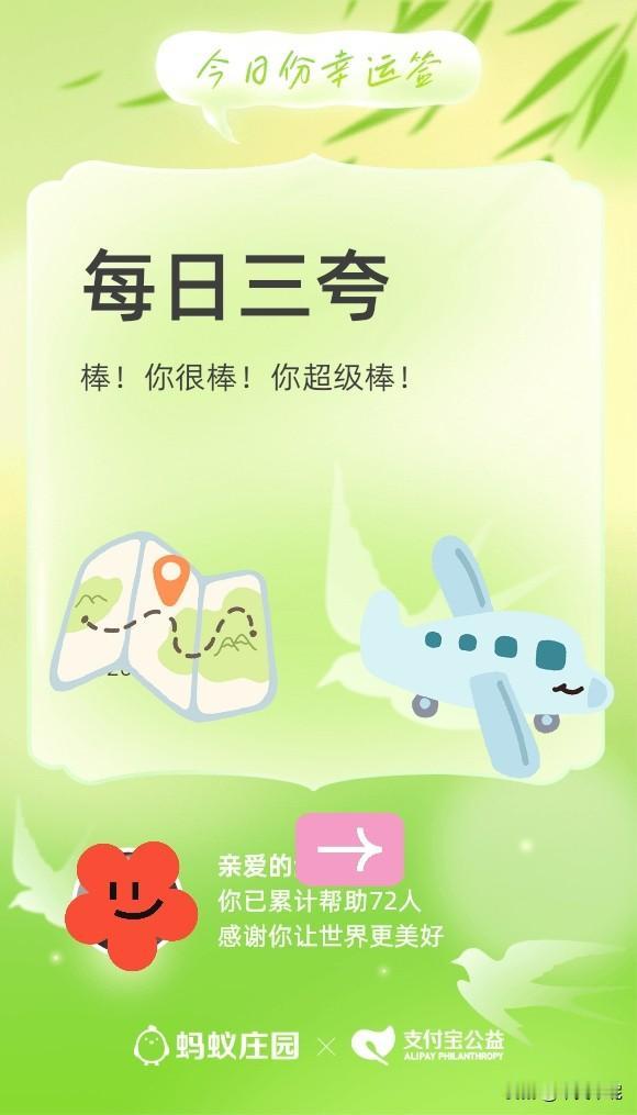 夜游上海滩，景色好美啊！国际大都市的光影夜景，映射在波光粼粼的浦江两岸。[大笑]