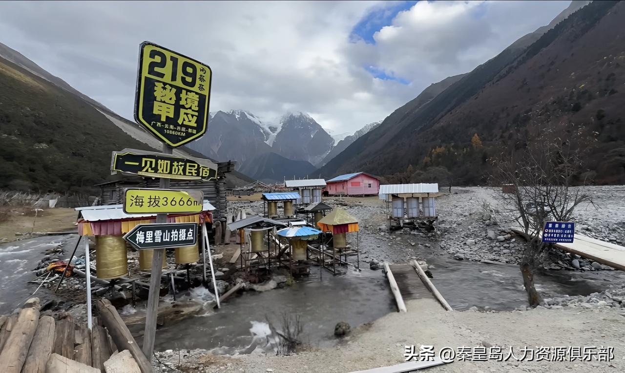 【梅里雪山，一眼便倾心的秘境】
刘伟元骑行至海拔3666米的甲应村，219国道旁