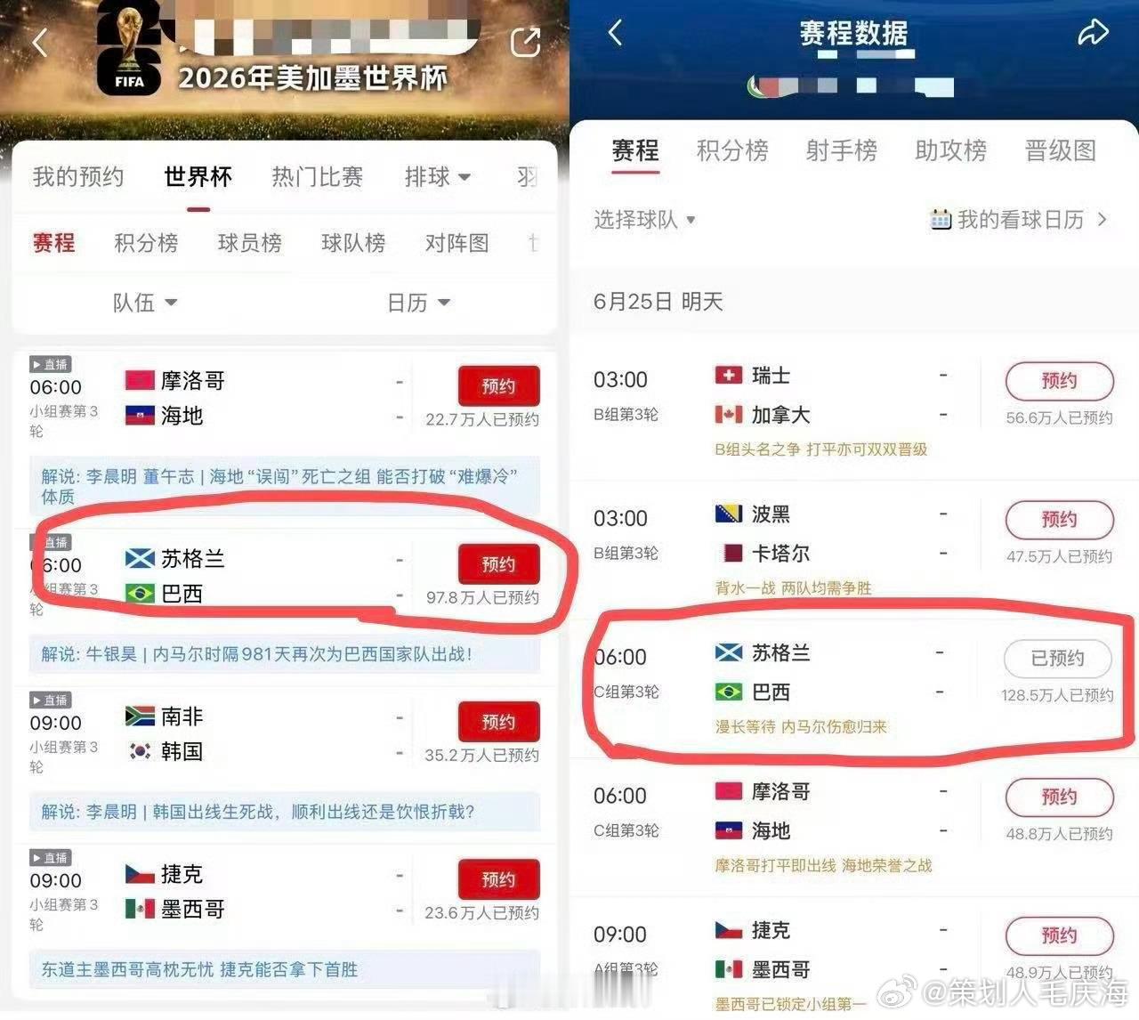 内马尔冲击巴西2大纪录内马尔巴西进球已超1000天 6月25日，在巴西队对阵苏格