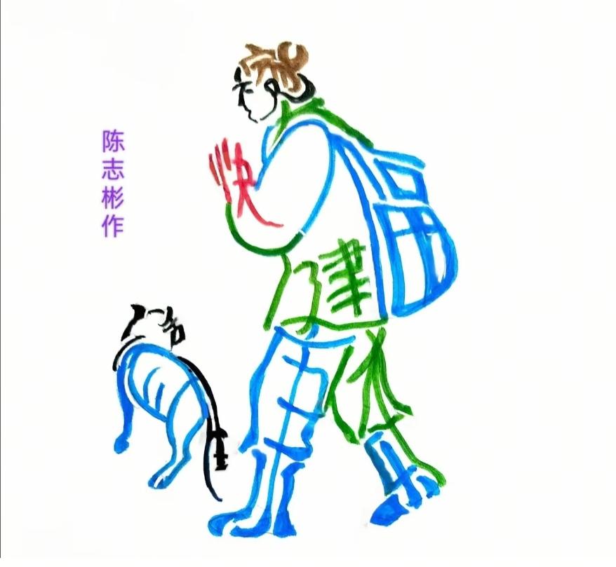看图猜字。图中画面真给力。画面隐藏十二个字组成一句话。你能看出来啥字。