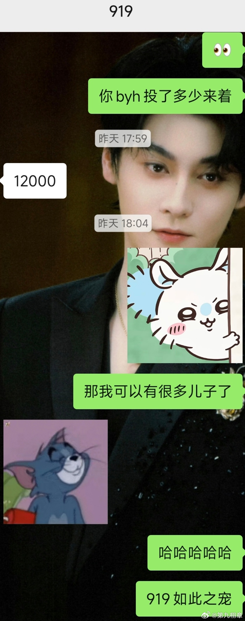 919好萌吧 ​​​