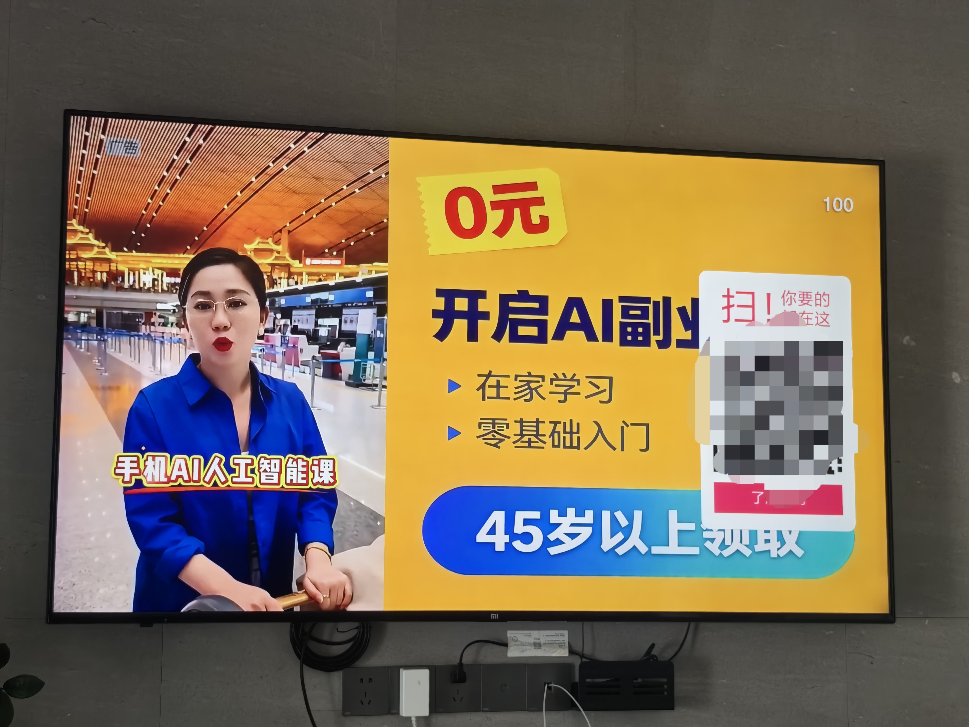 年轻人骗不到，只能逮着年纪大的坑了。 深圳·天福华府