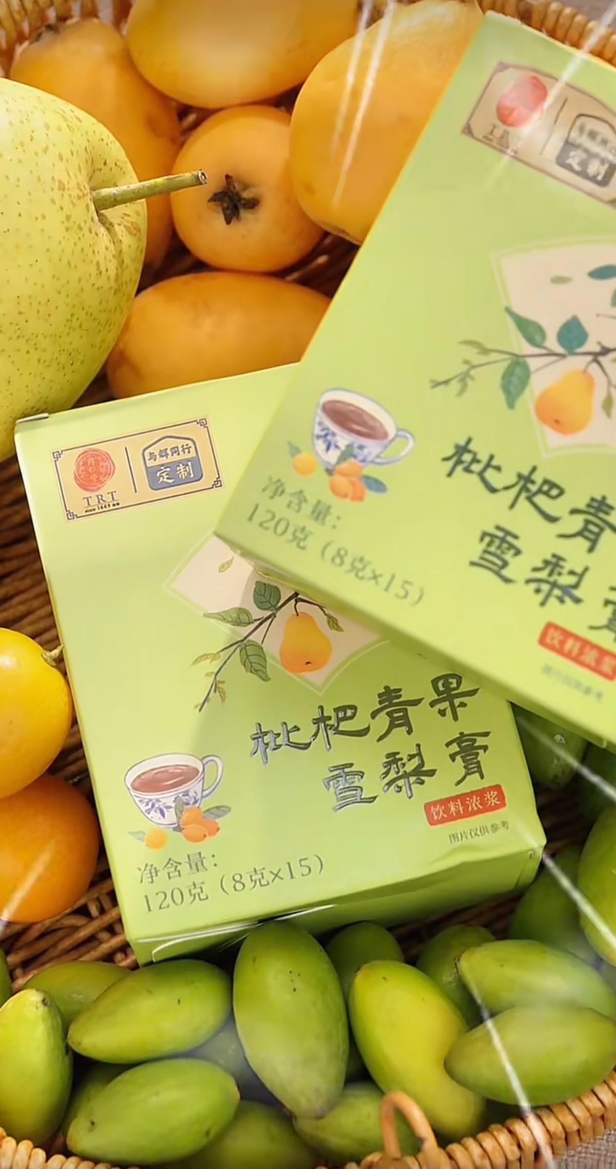 与辉同行定制枇杷青果雪梨膏
董宇辉雪梨膏