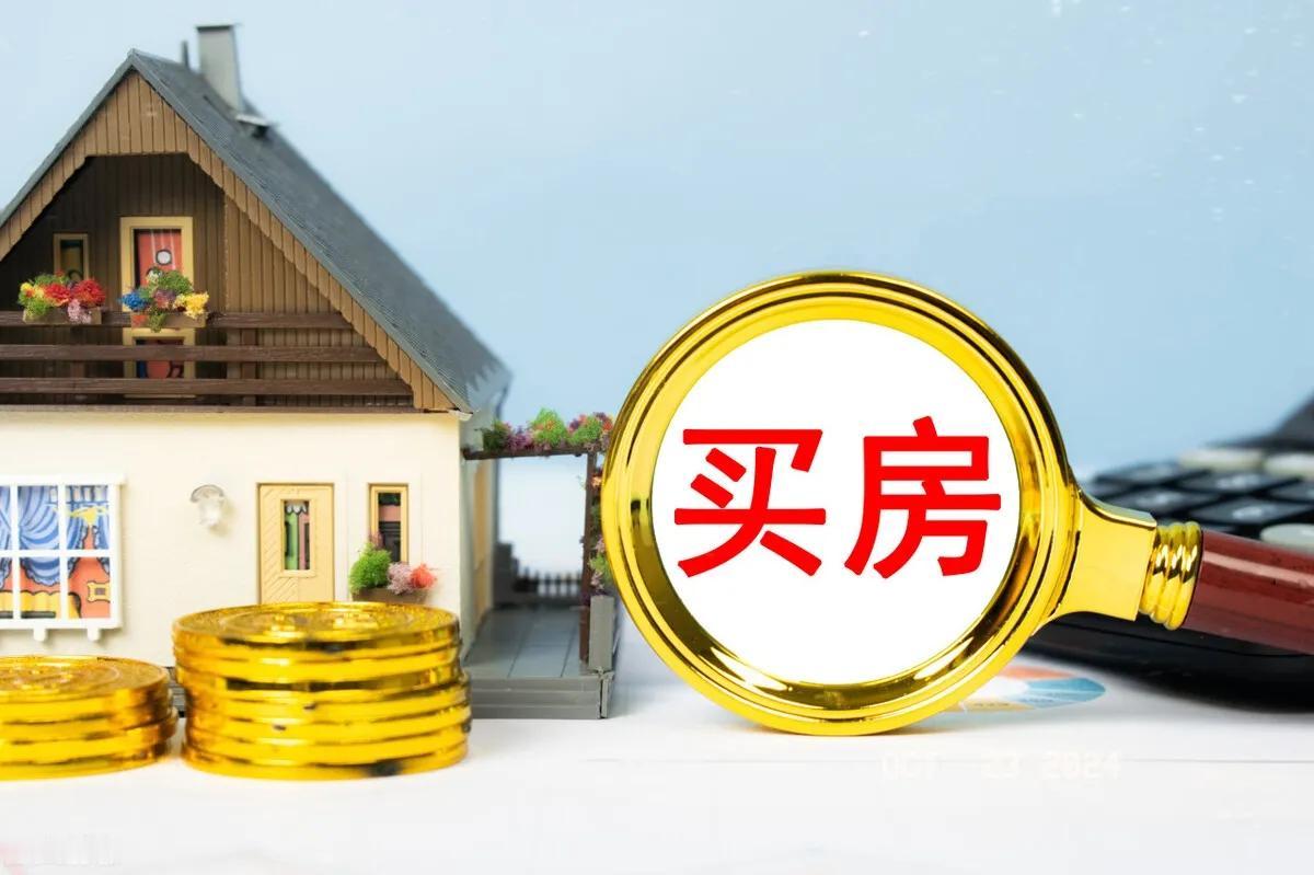 买房最好的时机来了！
10大措施代表着楼市反弹的信号和力量！
1、楼市白名单年度