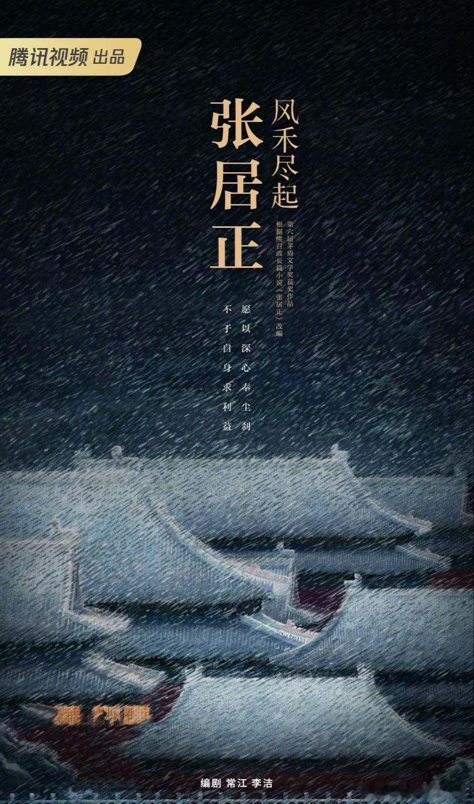 🔥2026新剧来了！顶流齐聚，神仙打架2026年的剧圈简直杀疯了！顶流演员+顶